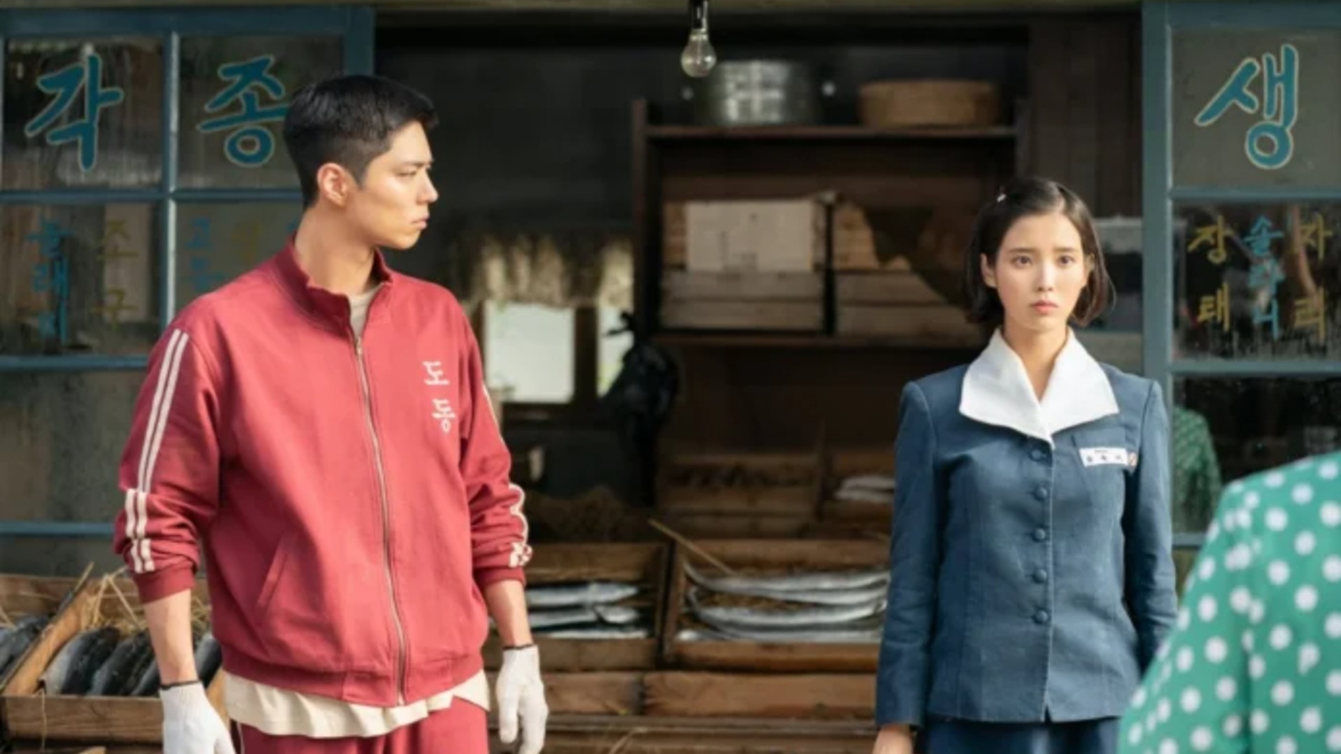 9. When Life Gives You Tangerines (2025)