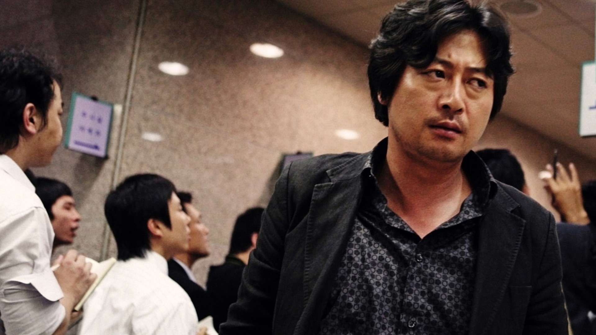 5. The Chaser (2008)